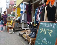 http://blog.kiss-cafe.jp/image/f01-thumbnail4.jpg