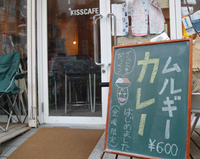 http://blog.kiss-cafe.jp/image/kiss-thumbnail4.jpg