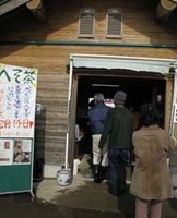 http://blog.kiss-cafe.jp/image/najo01-thumbnail4.jpg