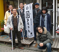http://blog.kiss-cafe.jp/image/oguni--thumbnail4.jpg