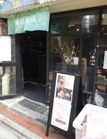 http://blog.kiss-cafe.jp/image/oguni2010001-thumbnail4.jpg